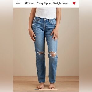 American eagle Stretch Curvy Ripped Straight Jean size 2 short